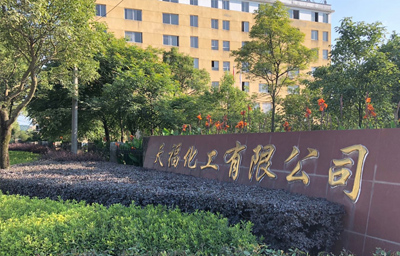 平頂山凱美威生物科技有限公司